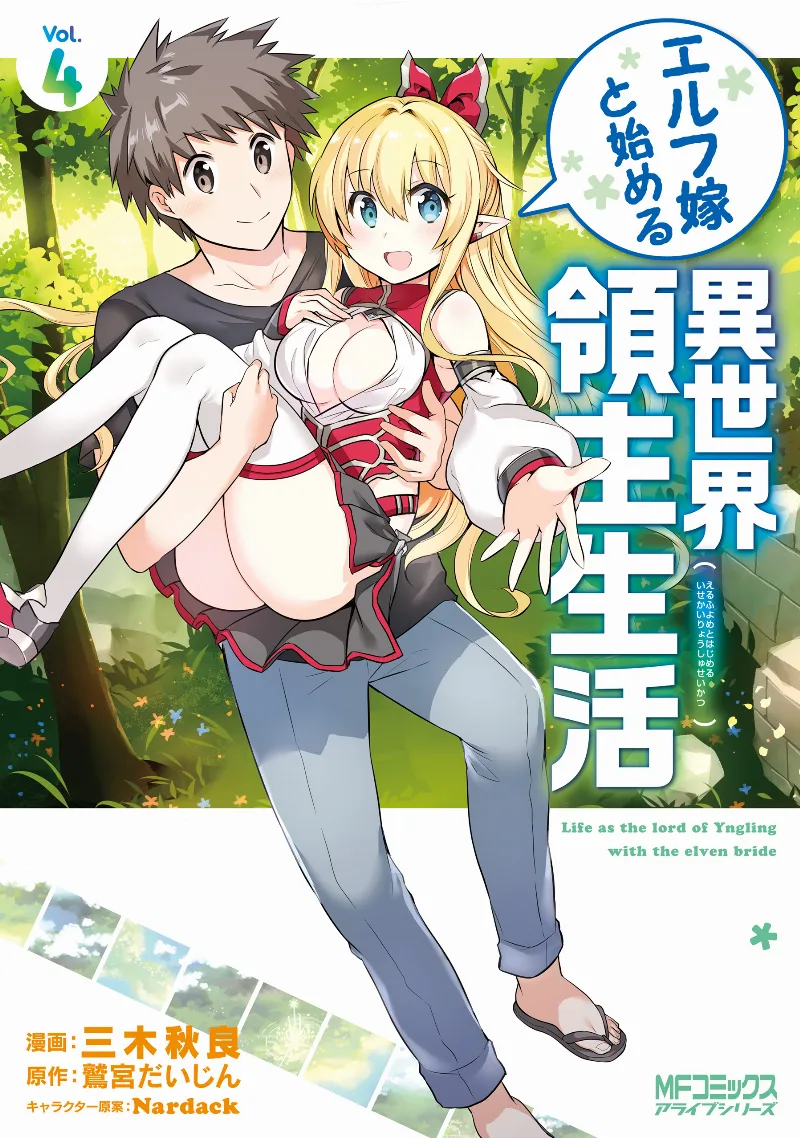 Volume 04