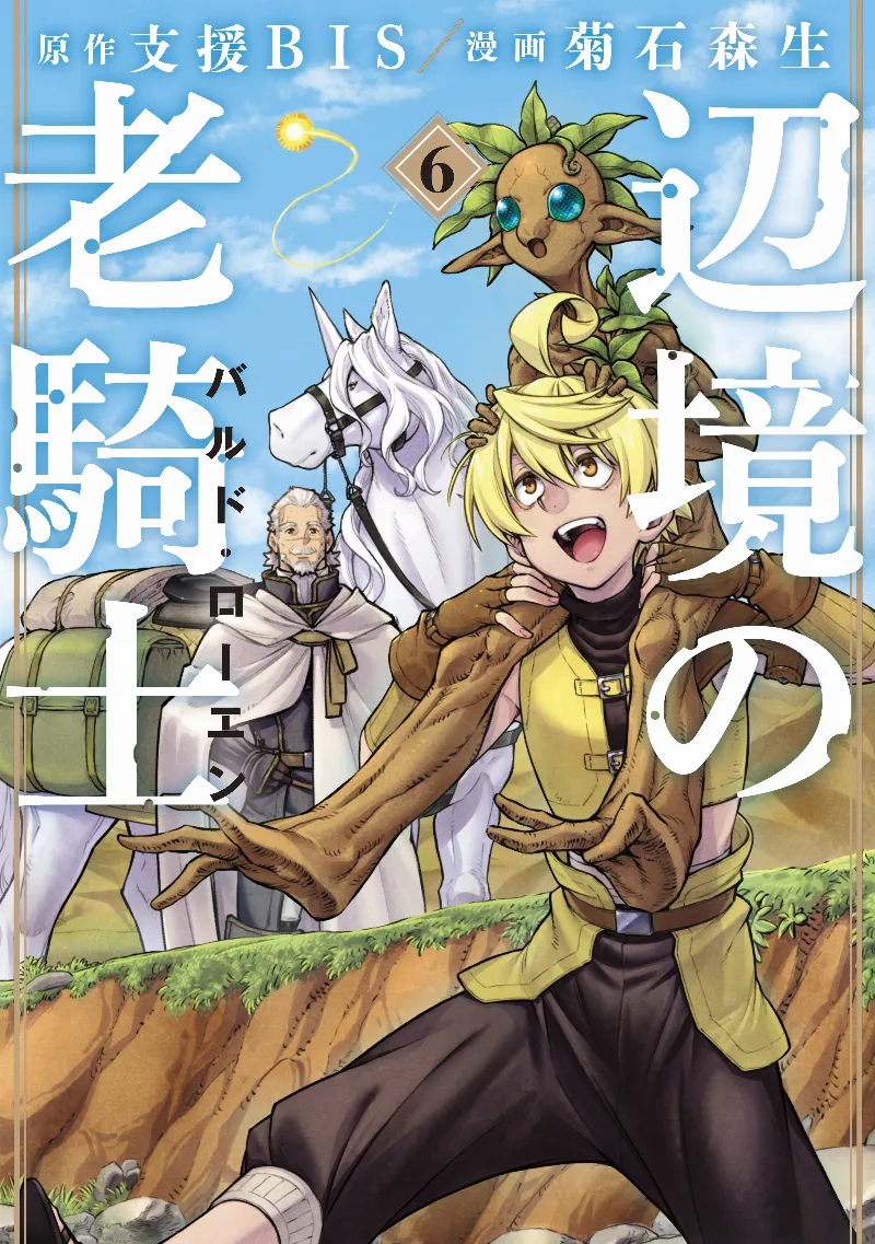 Volume 06