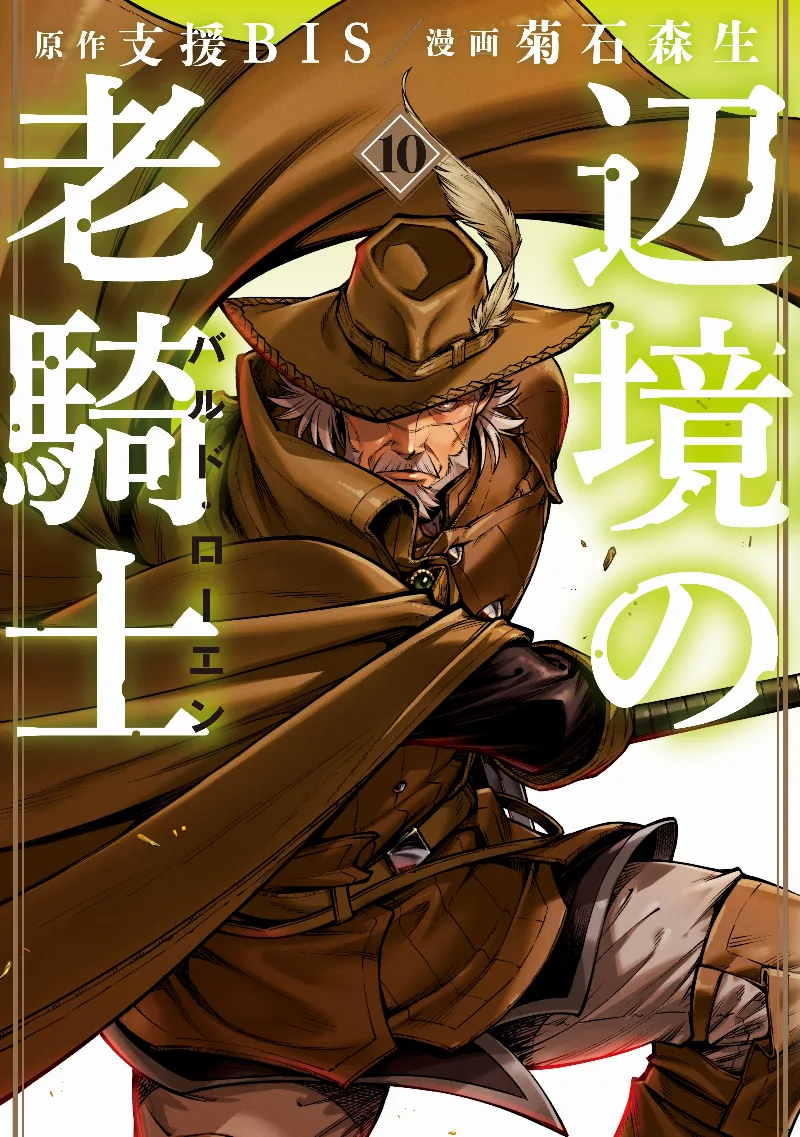 Volume 10