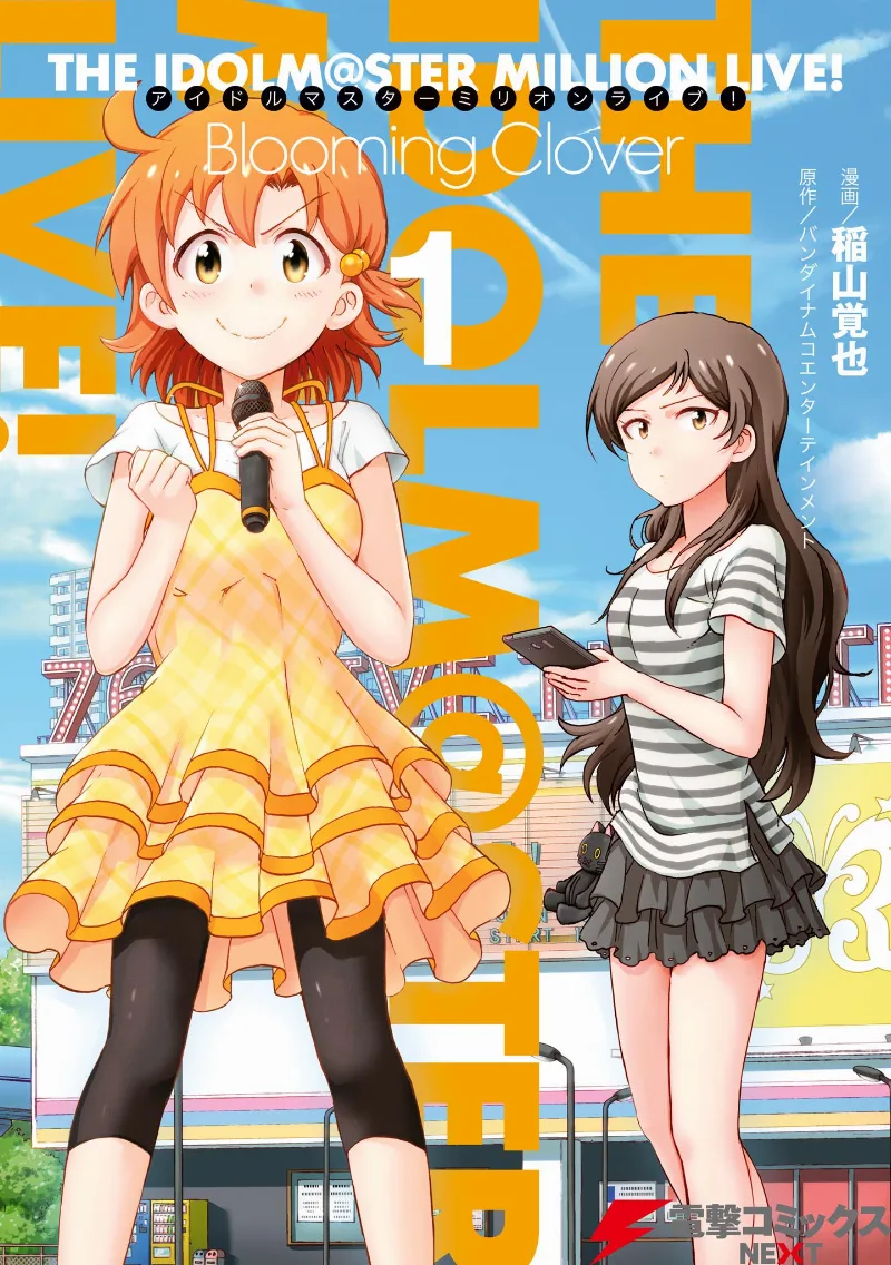 Volume 01