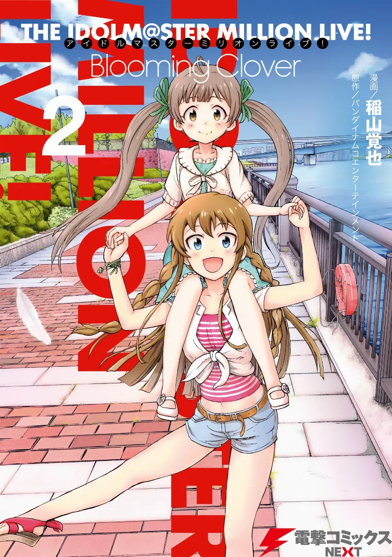 Volume 02