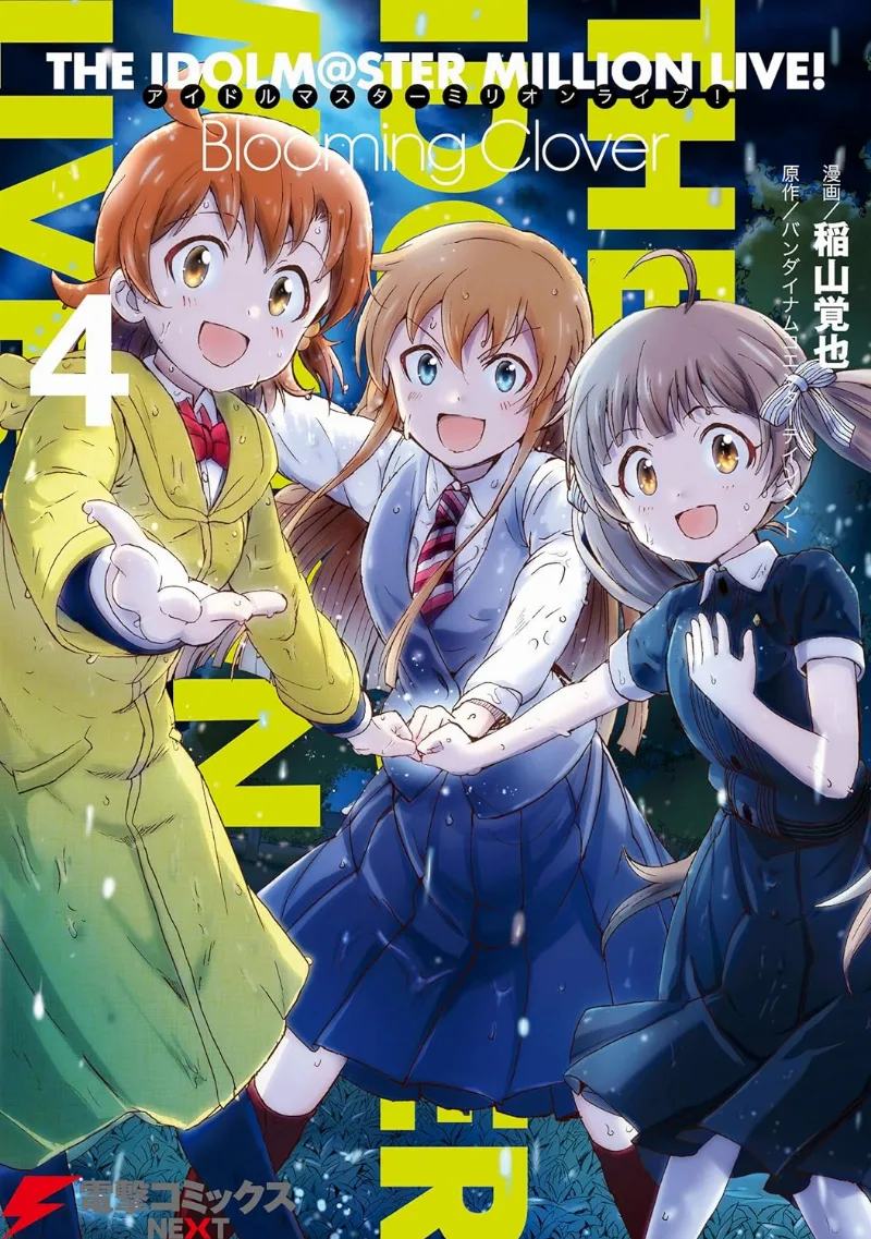Volume 04