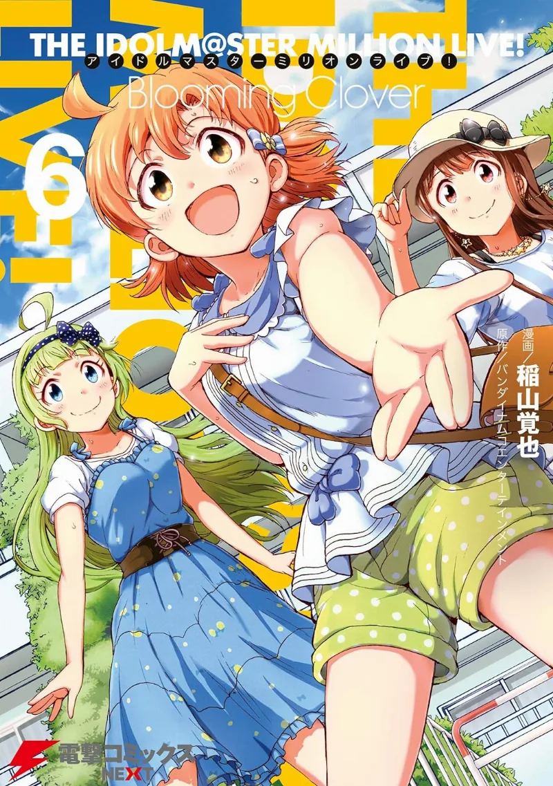 Volume 06