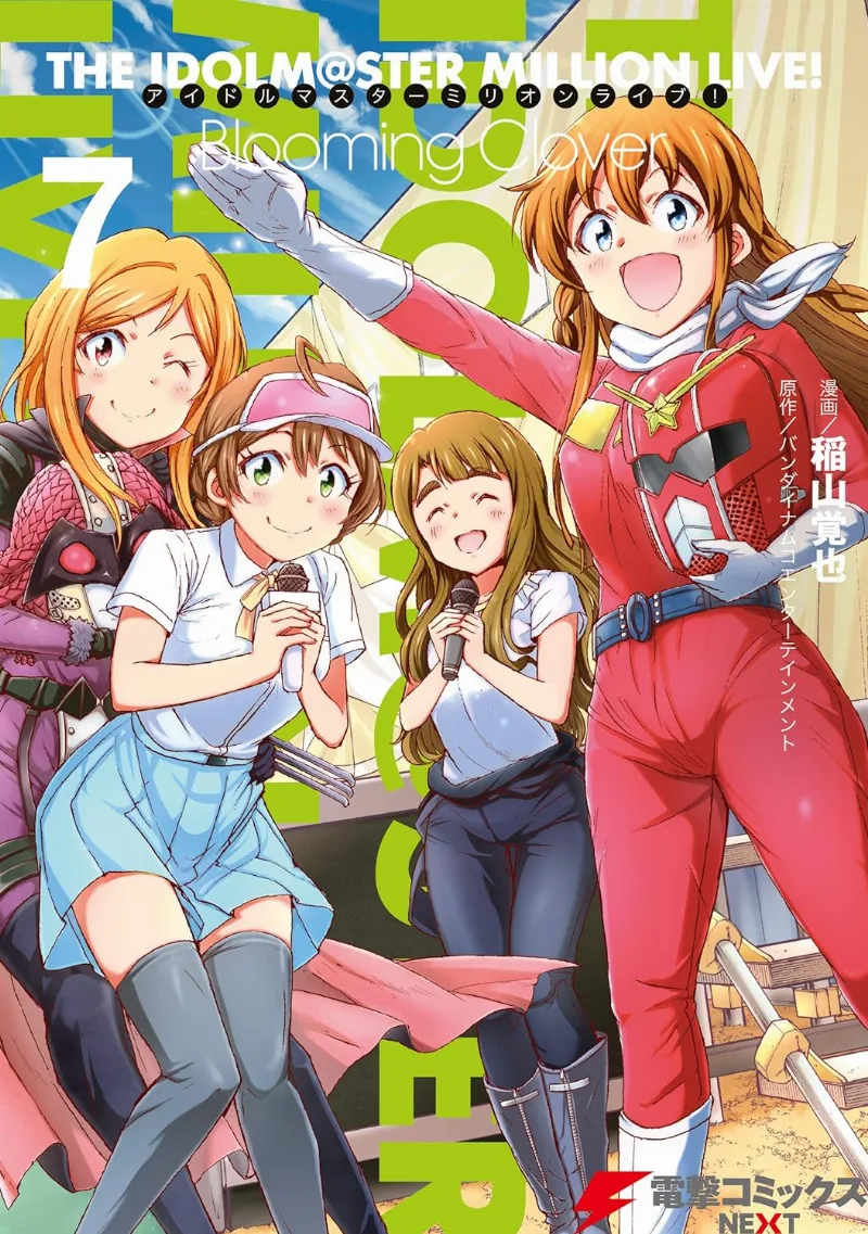 Volume 07