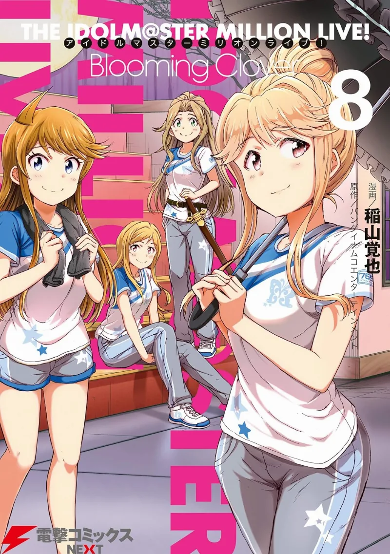 Volume 08