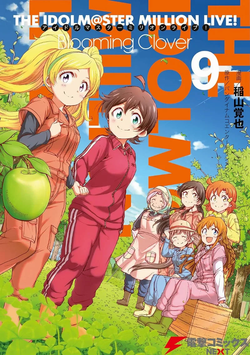 Volume 09