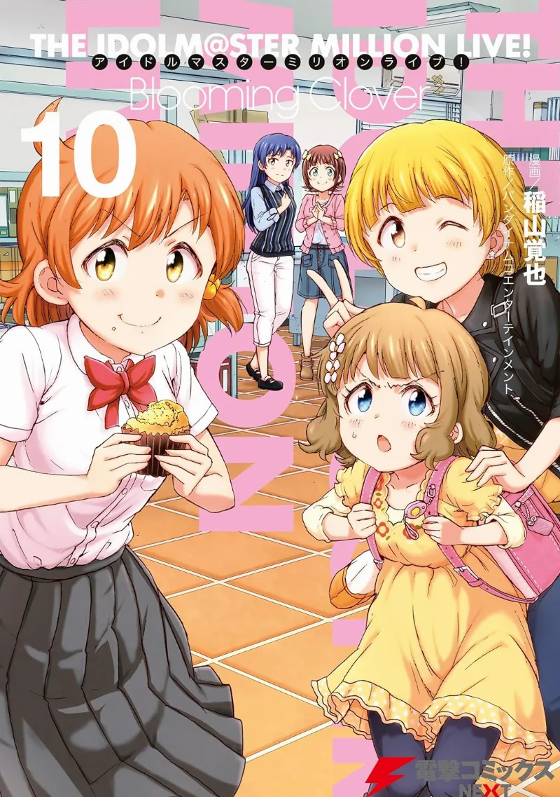 Volume 10