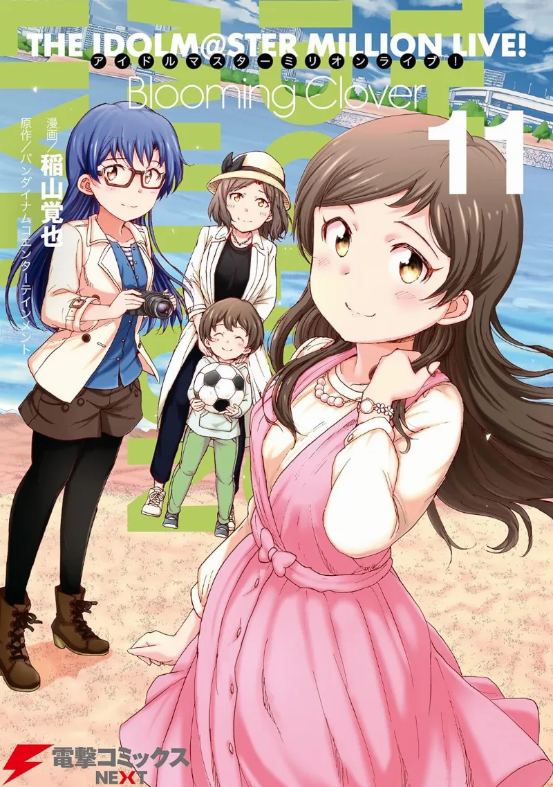 Volume 11