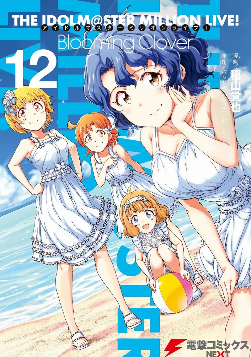 Volume 12