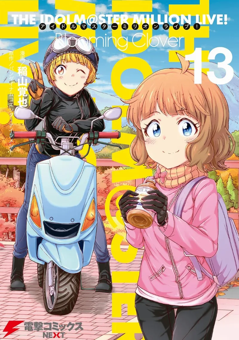 Volume 13