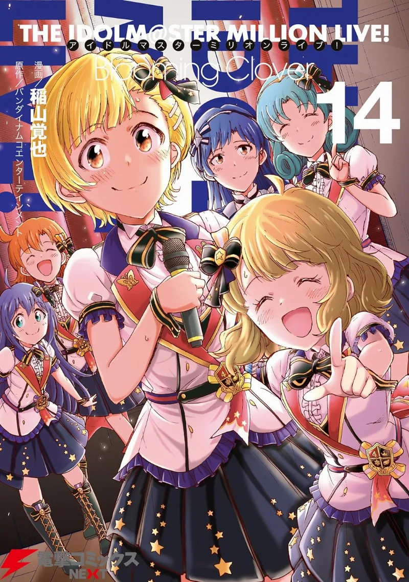 Volume 14