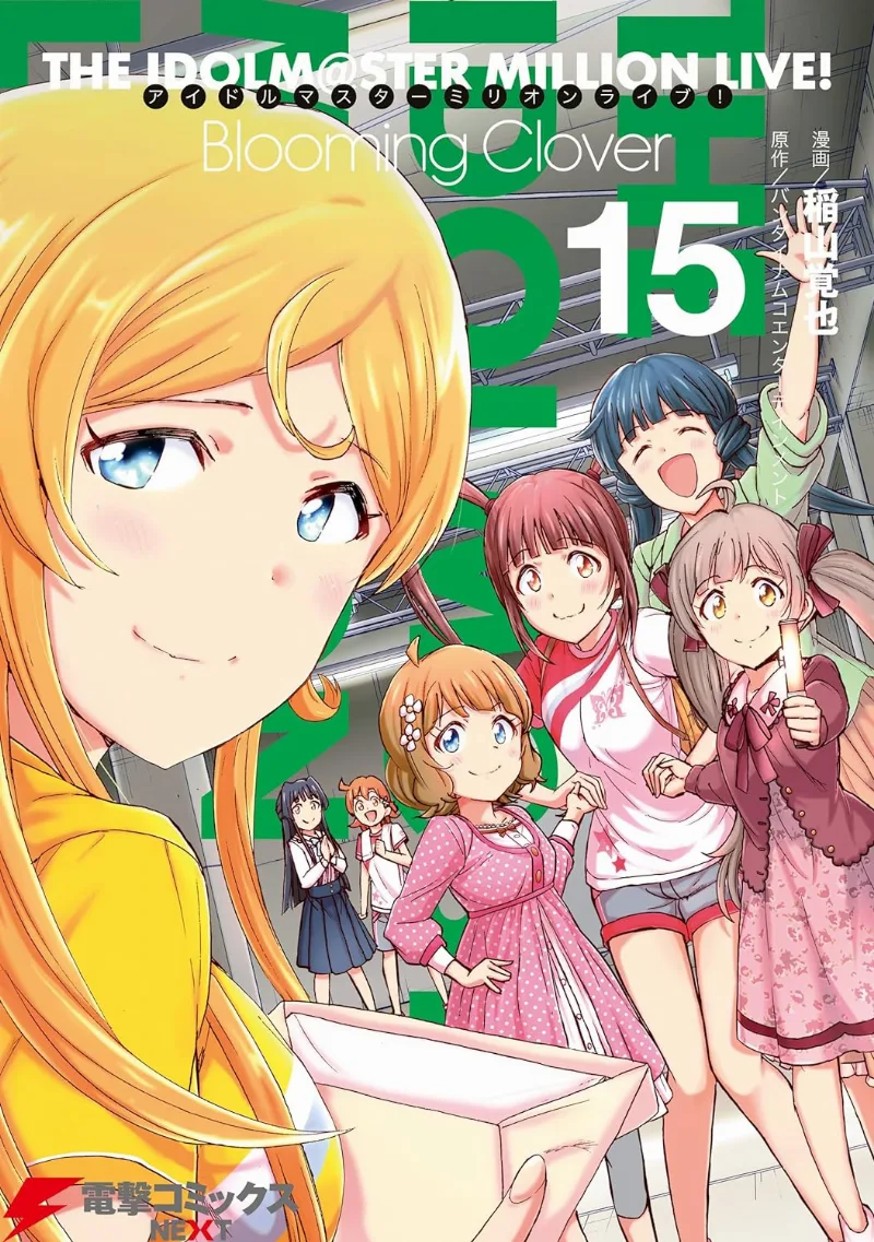 Volume 15