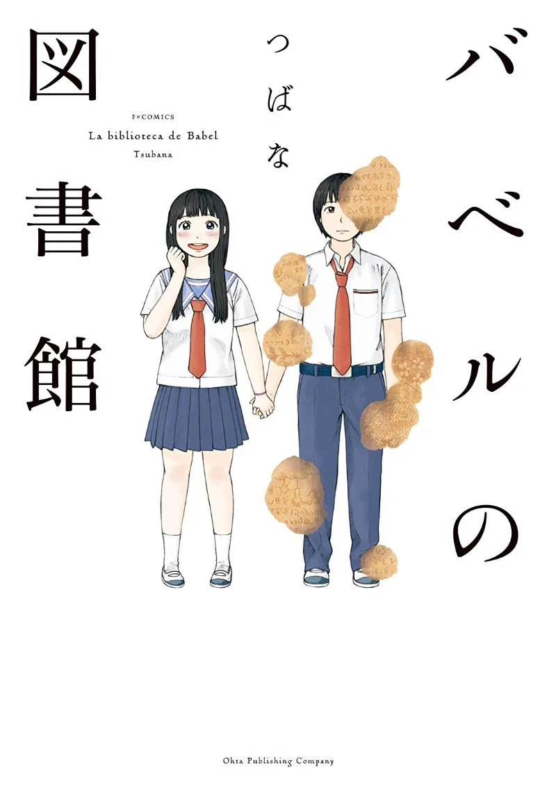 Volume 16