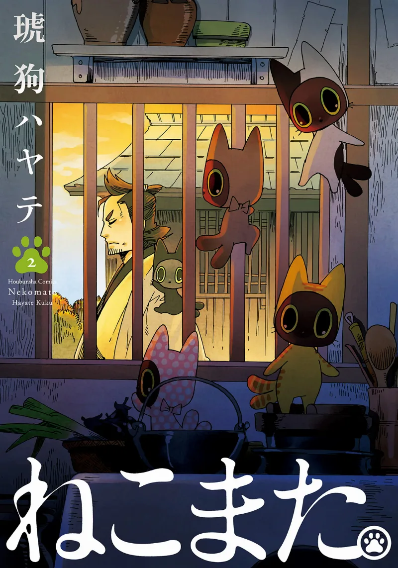 Volume 02