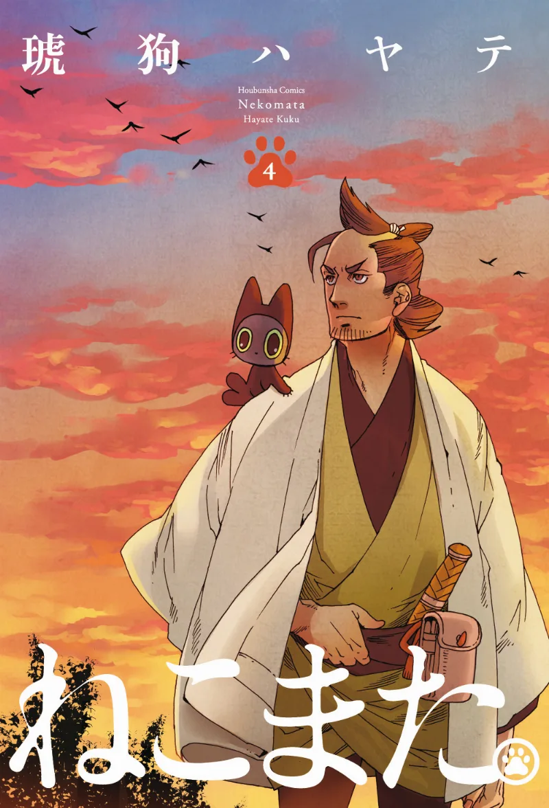 Volume 04