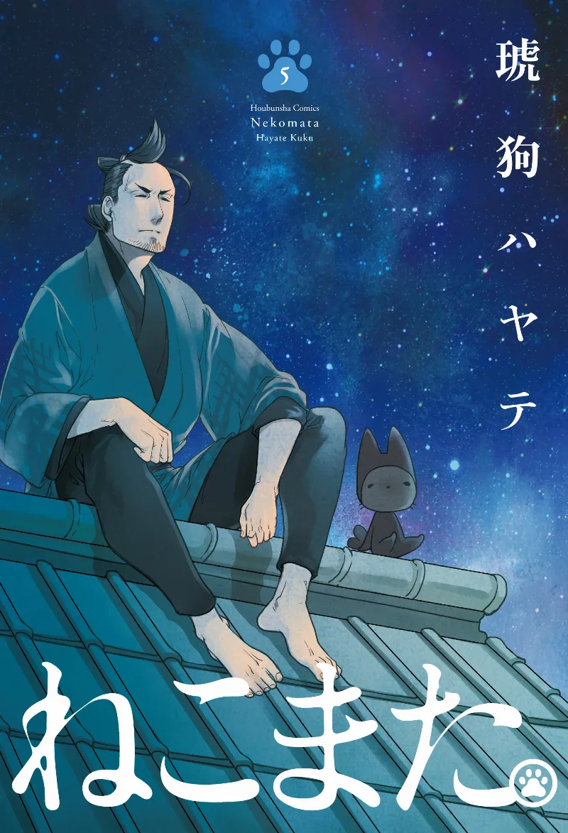 Volume 05