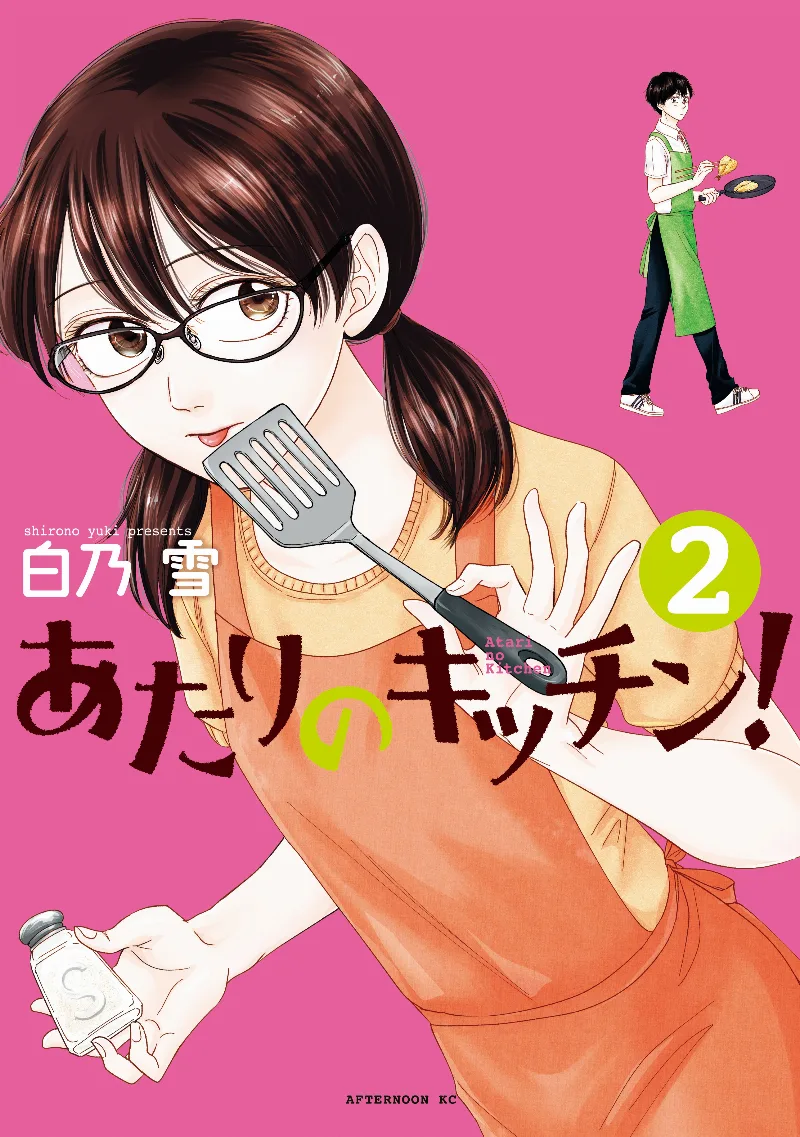 Volume 02