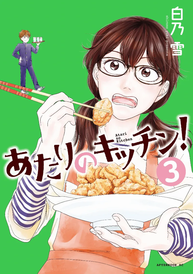 Volume 03