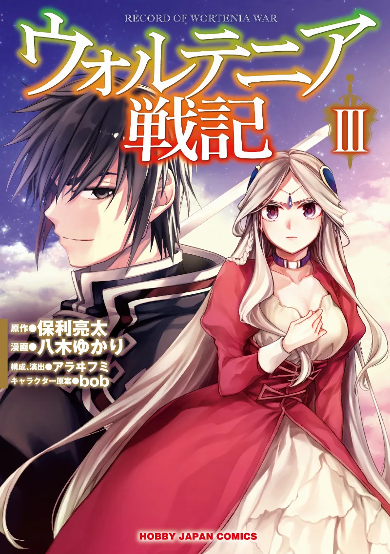 Volume 03