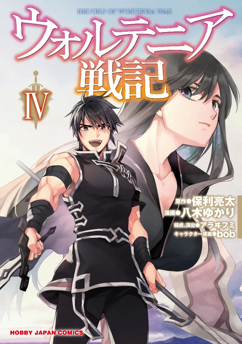 Volume 04