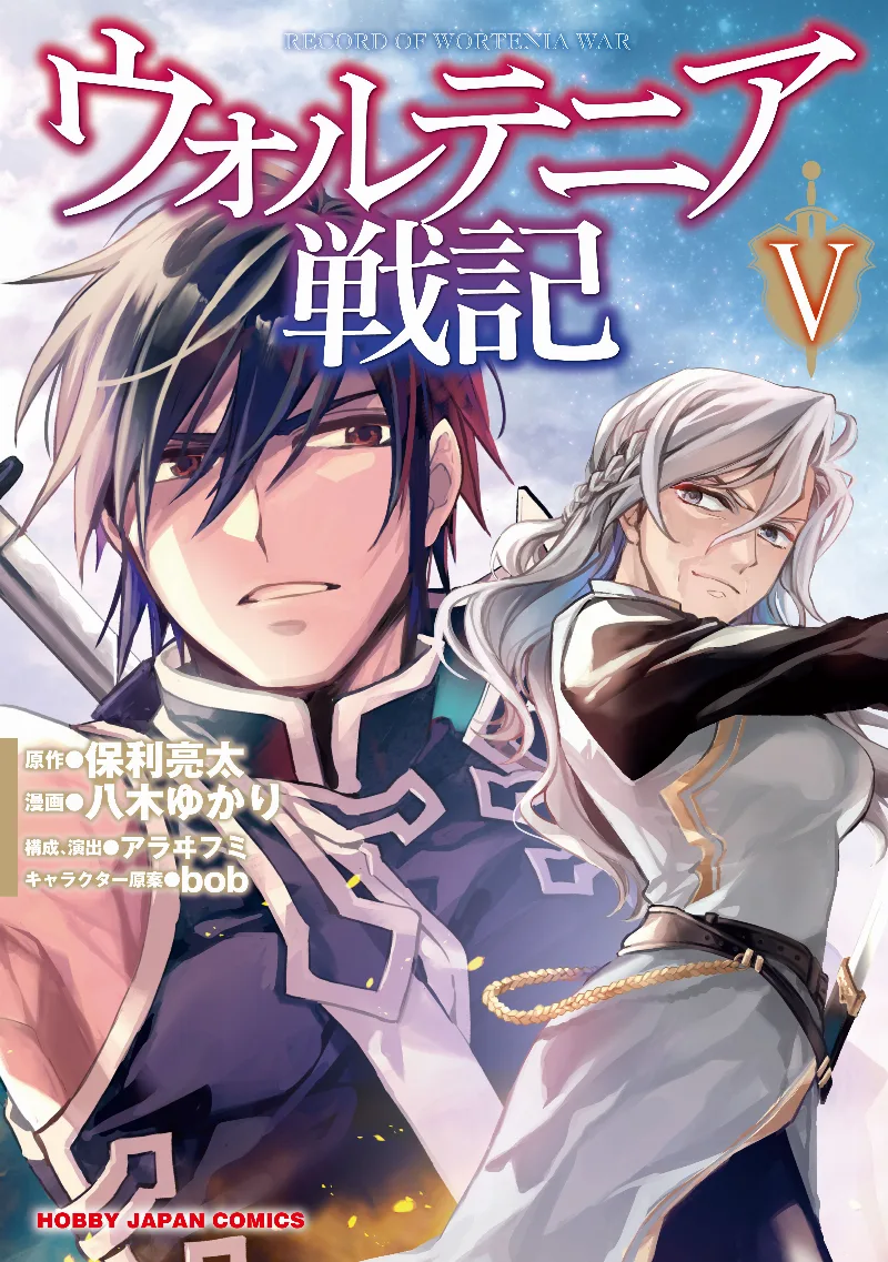 Volume 05
