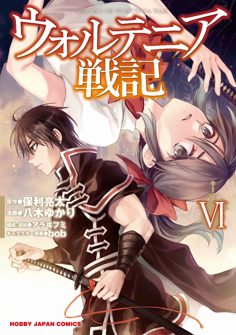 Volume 06