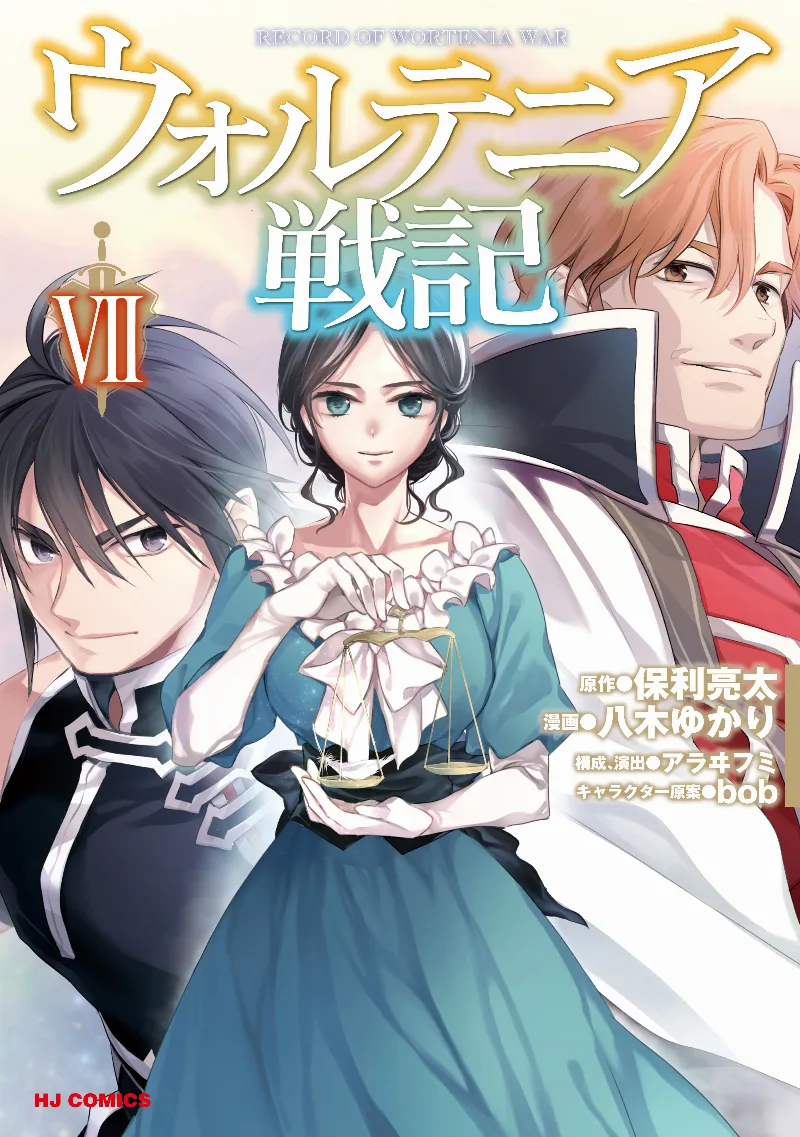 Volume 07