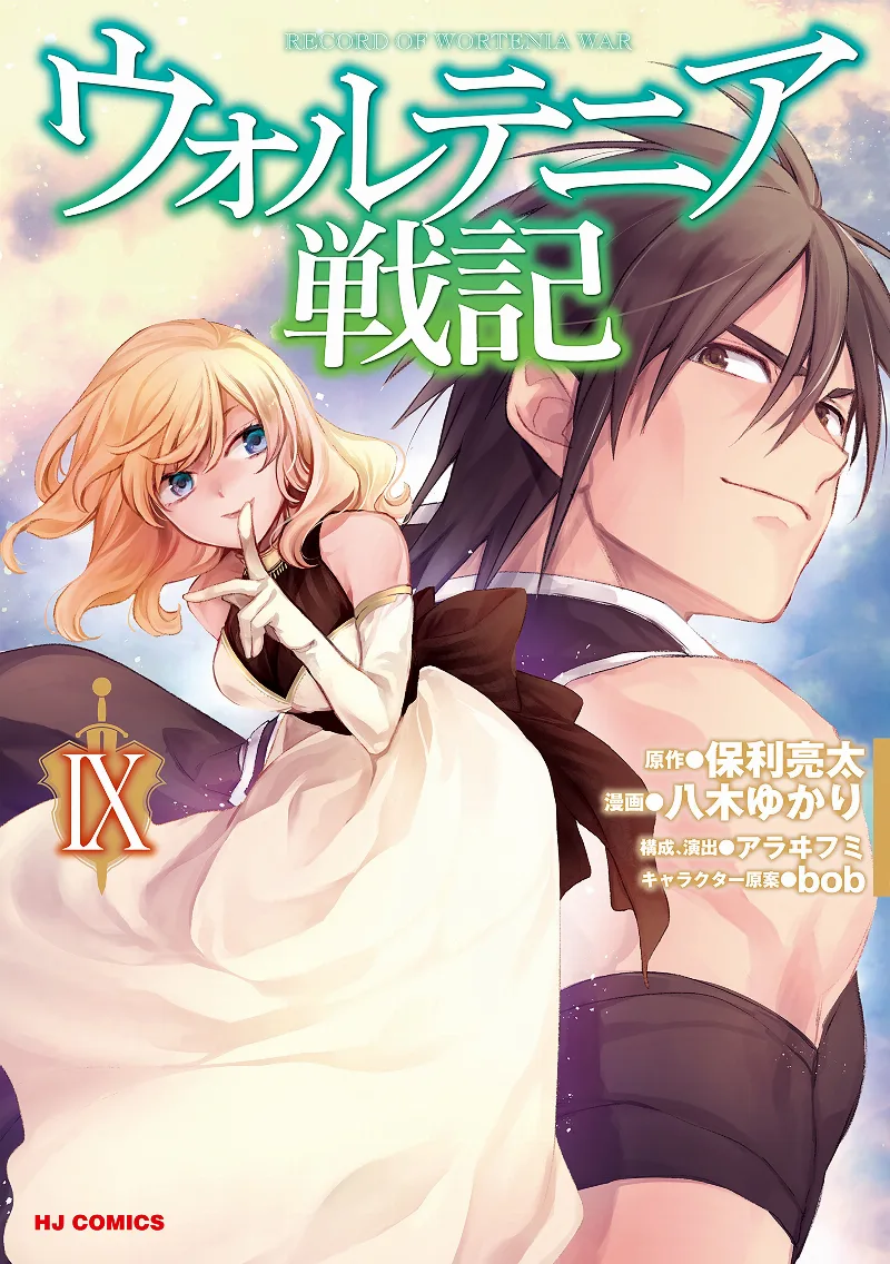 Volume 09