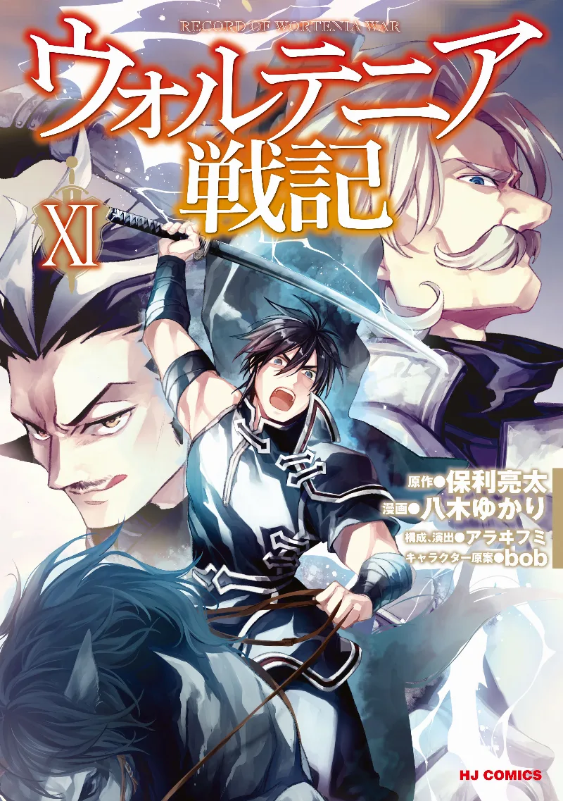 Volume 11