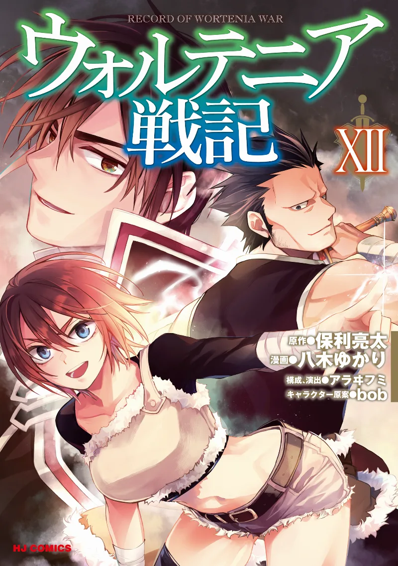 Volume 12