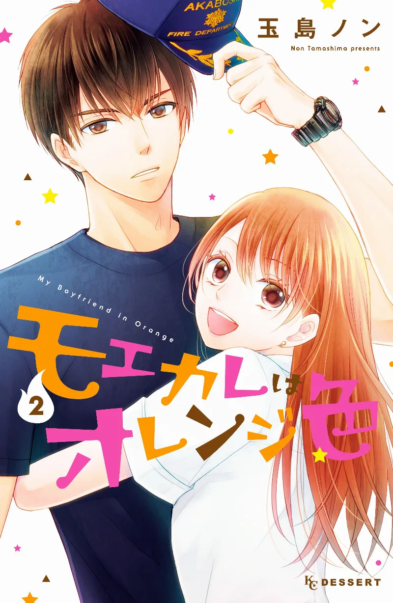 Volume 02