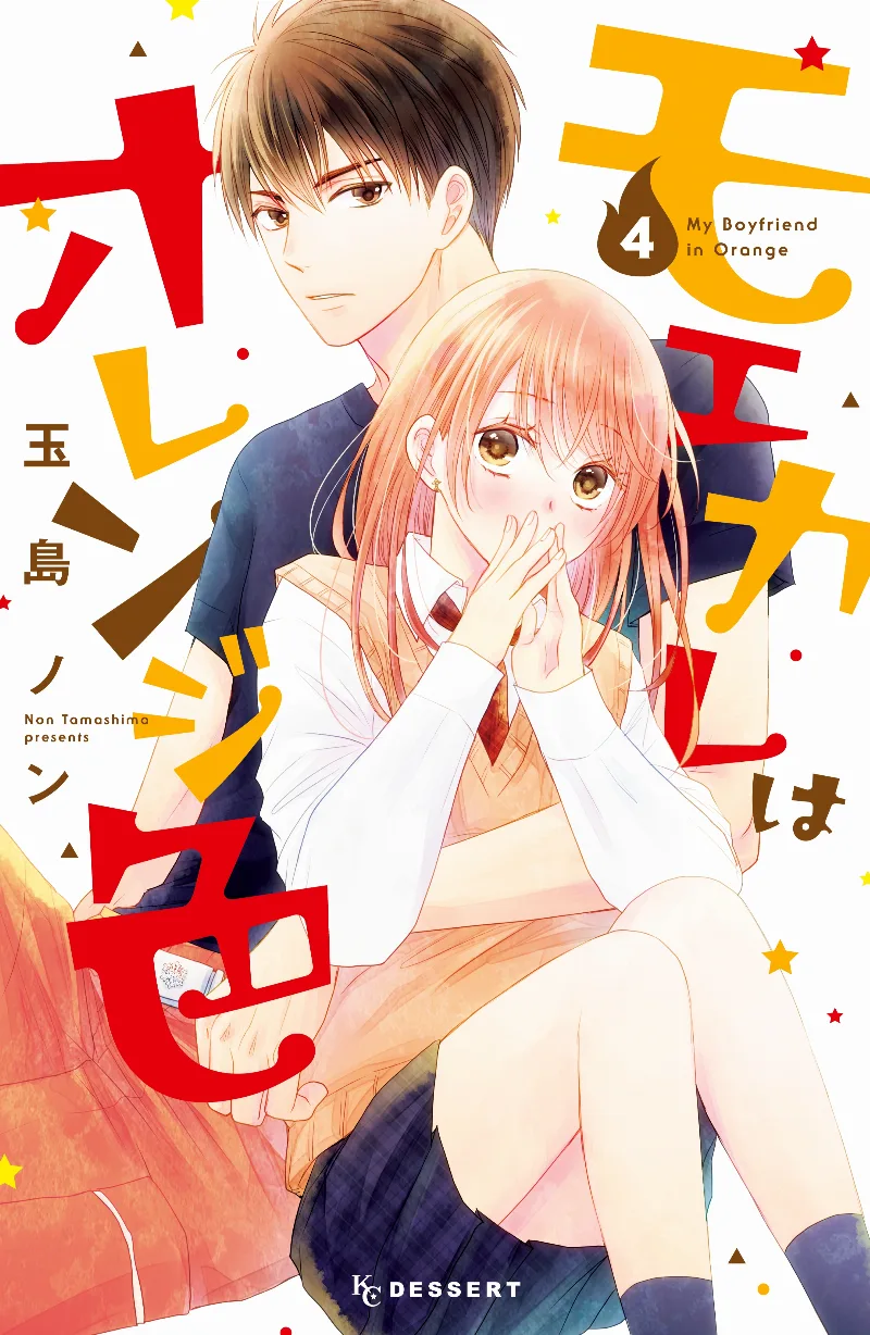 Volume 04