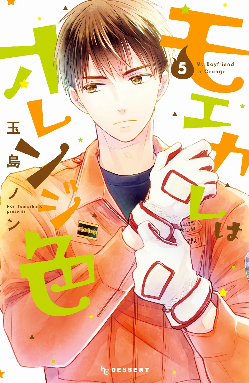 Volume 05