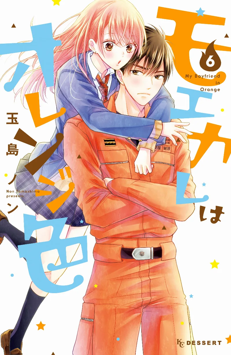 Volume 06