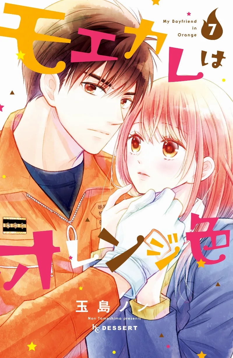 Volume 07