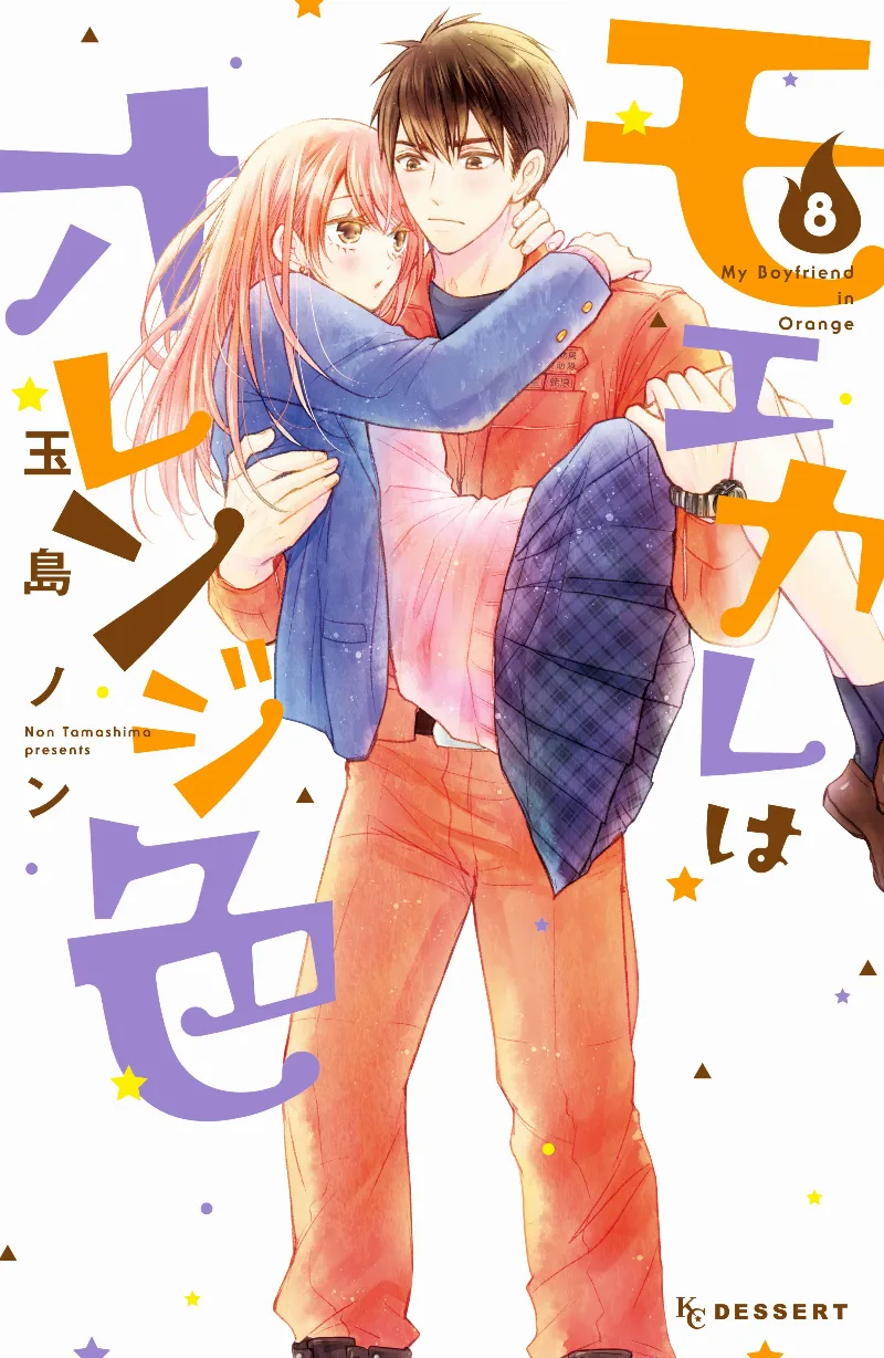 Volume 08