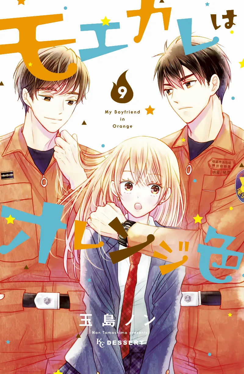 Volume 09