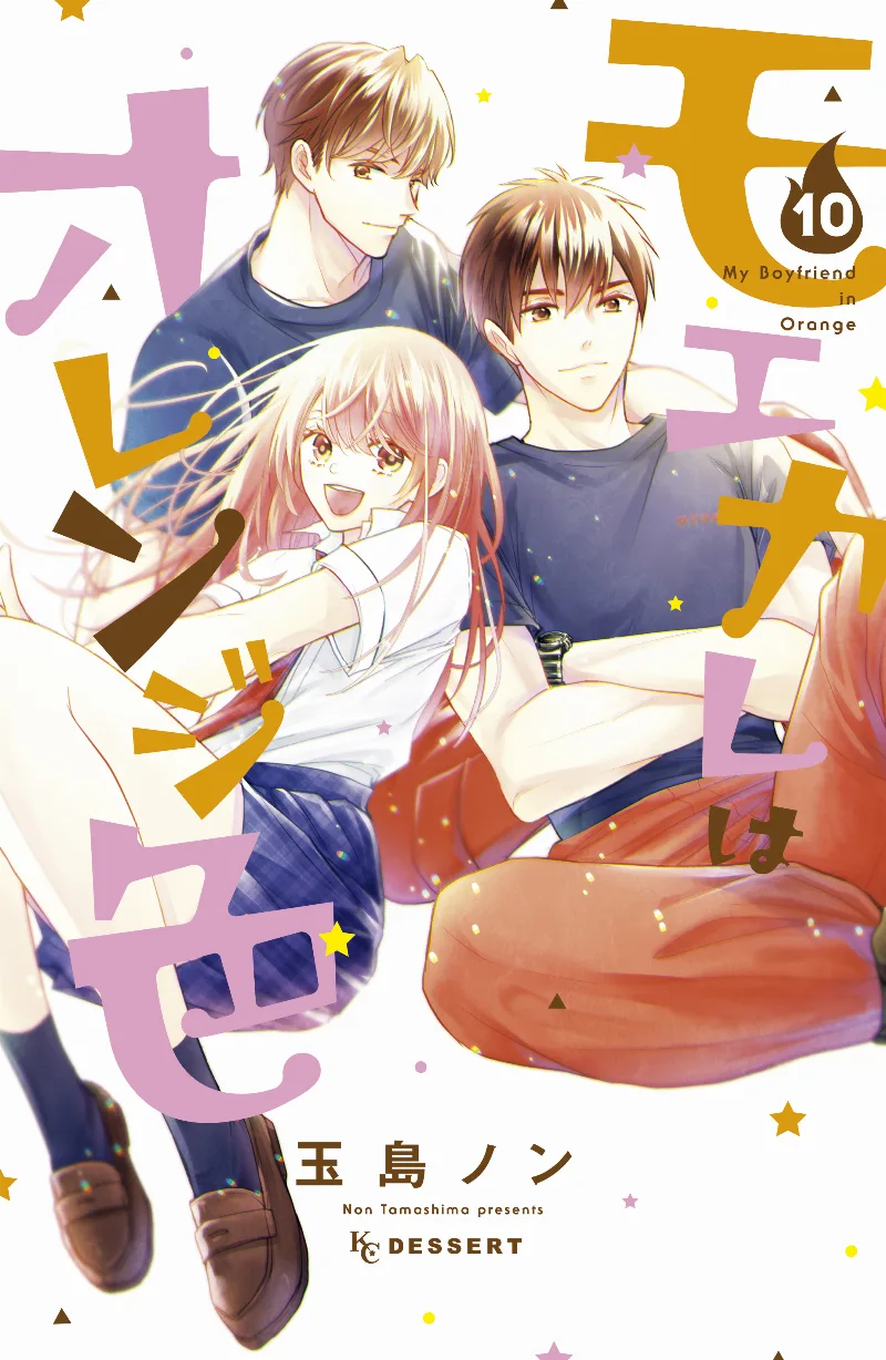 Volume 10