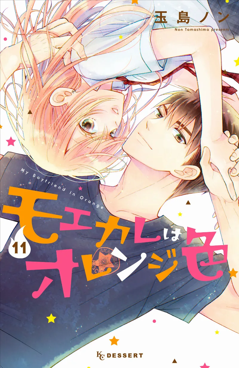 Volume 11