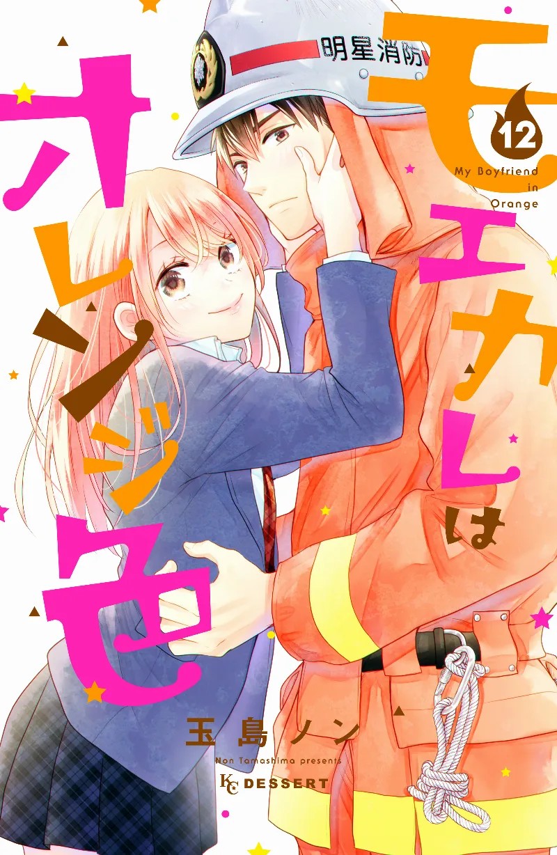 Volume 12