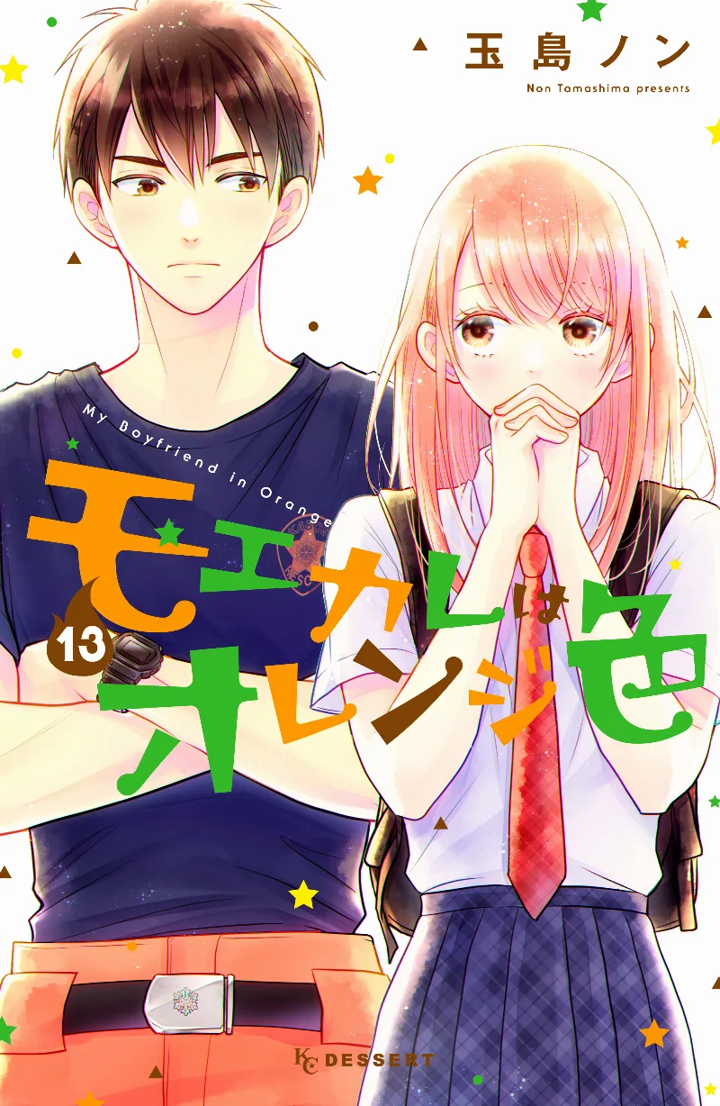 Volume 13