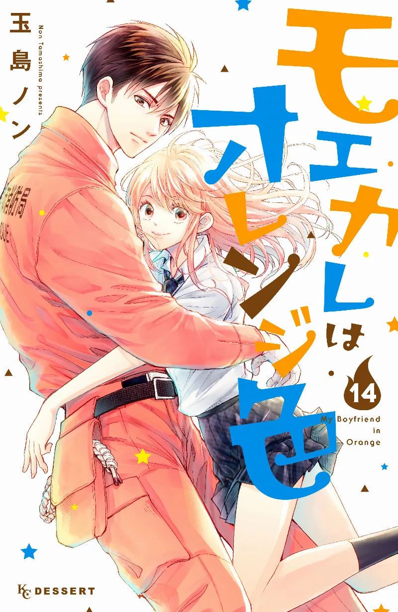Volume 14