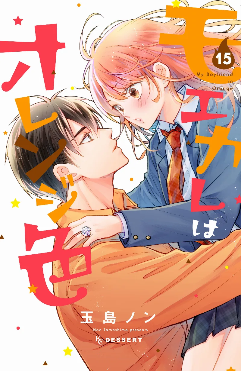 Volume 15