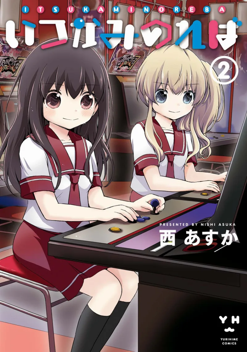 Volume 02