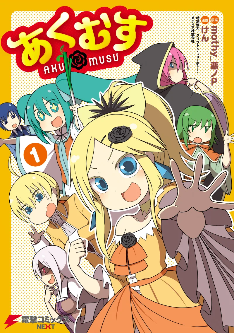 Volume 01