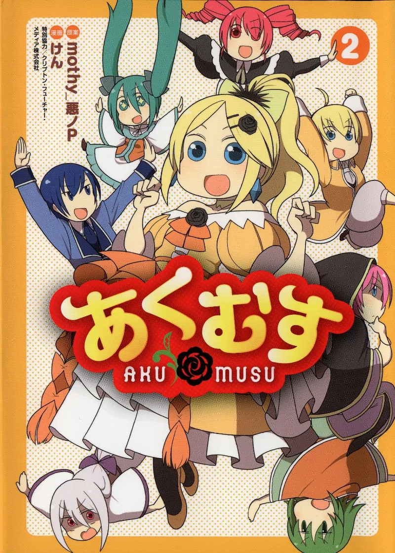 Volume 02