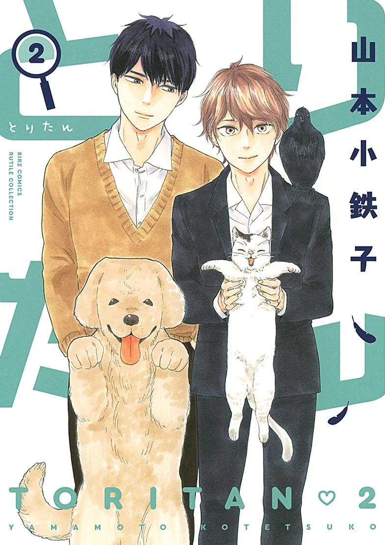Volume 02