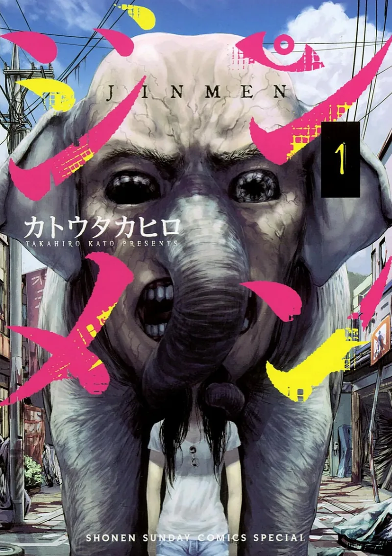 Volume 01