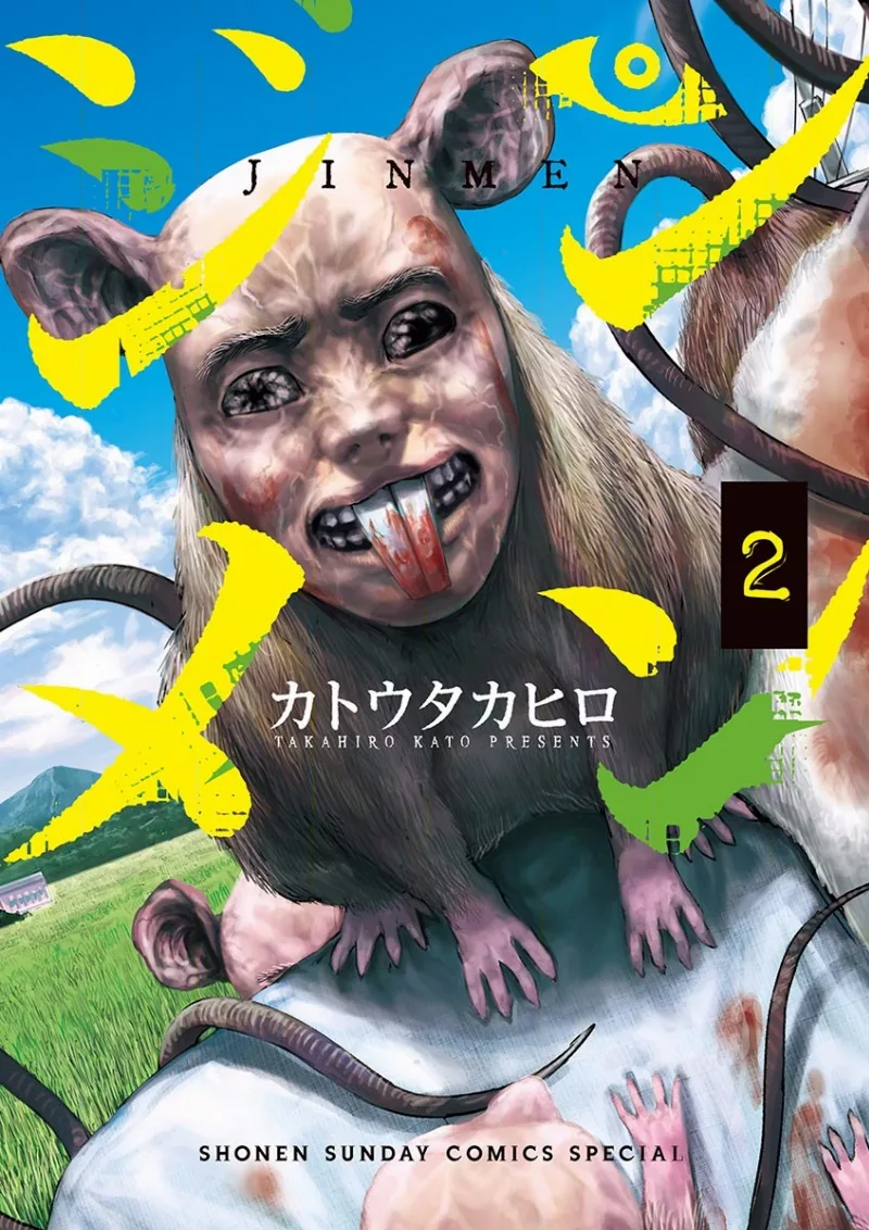 Volume 02