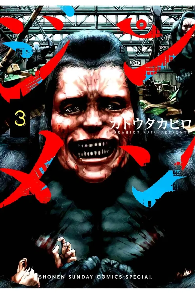 Volume 03